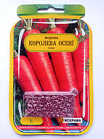 Морква д/ж Осіння королева пізня 2 г, Sedos