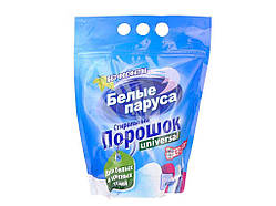 Пральний порошок універсальний 1500г ТМ БЕЛЫЕ ПАРУСА