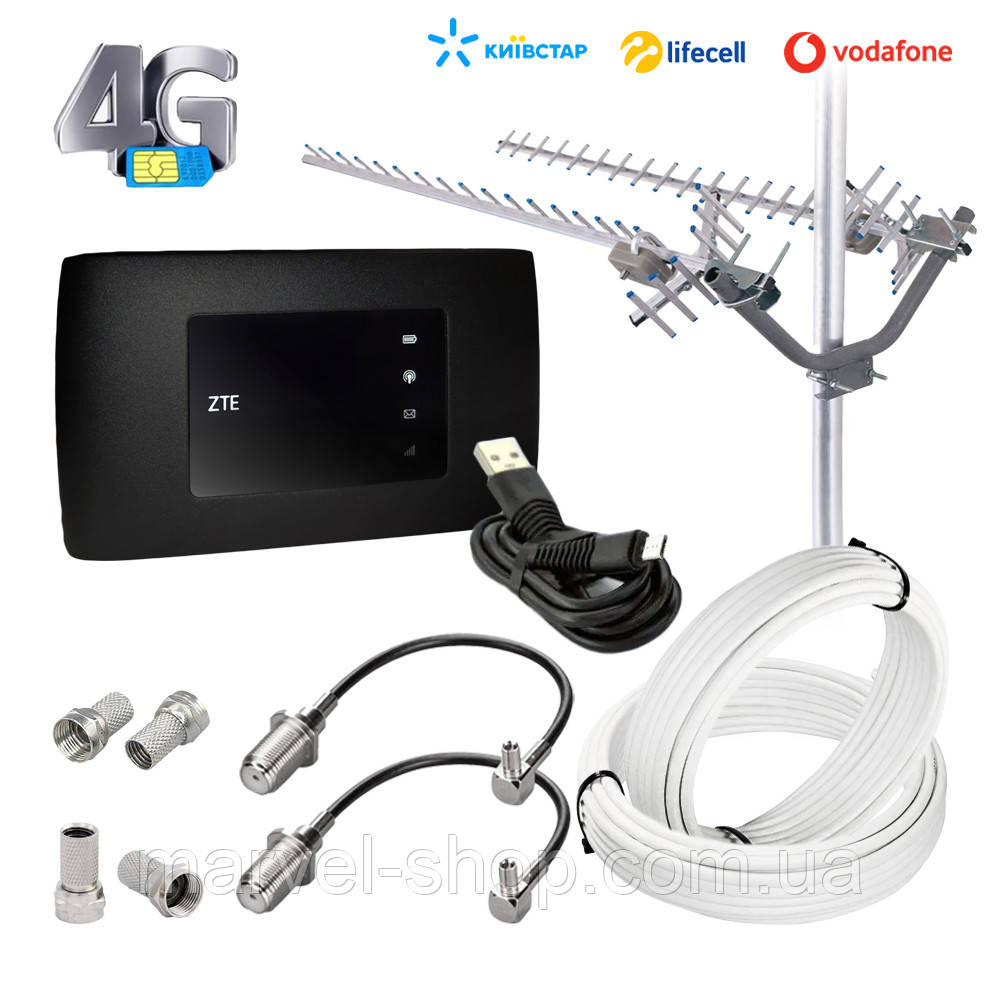 4G Комплект с WiFi Роутер ZTE MF920U и Антеннами 14.7 DBi MIMO (Энергия ...