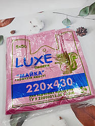 Пакет поліетиленовий Майка LUXЕ 220*430 мм полегшений 250 шт