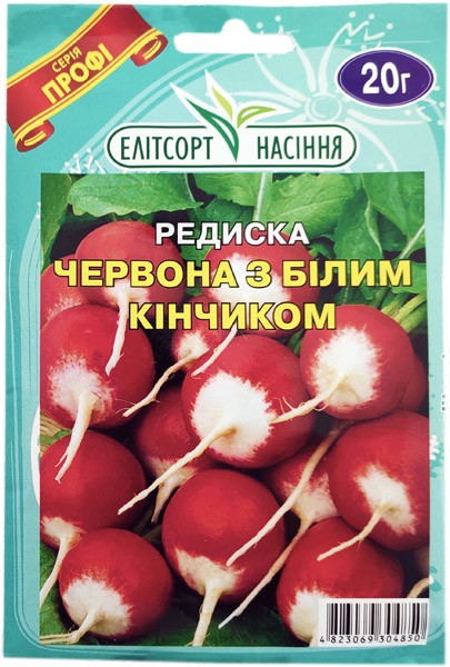 Насіння редьки Червоне з білим кінчиком 20 г середньорання, фото 1