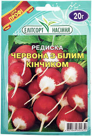 Насіння редьки Червоне з білим кінчиком 20 г середньорання