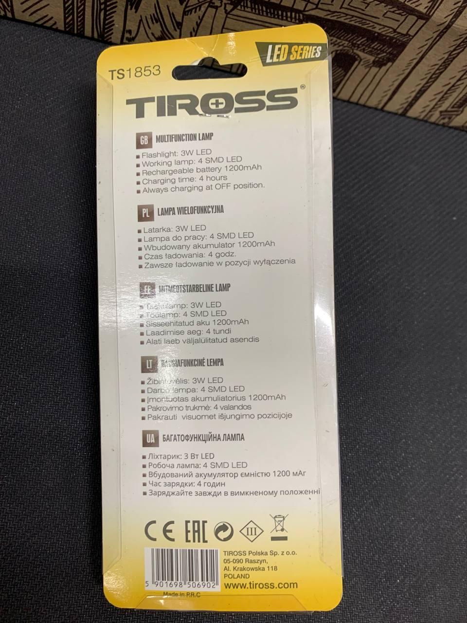 Ручной фонарь Tiross TS-1853 экономичный многофункциональный аккумуляторный фонарик. - фото 4 - id-p1733336682