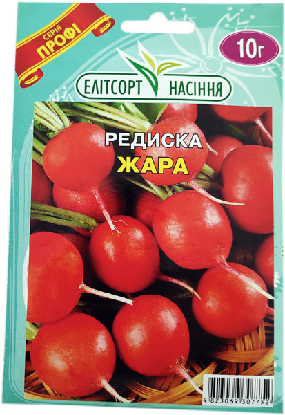 Насіння редиски Жара 10 г скоростигла, фото 1