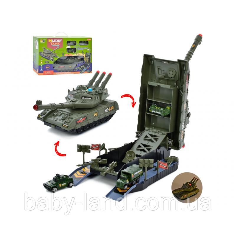Танк гараж військова техніка дитячий ігровий набір із машинками HS8010A