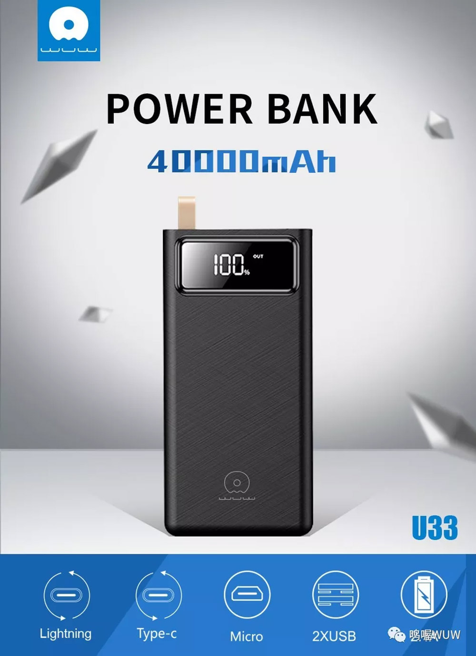 Портативна зарядка з ліхтариком WUW U33