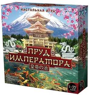 Настольная игра Пруд Императора, фото 1