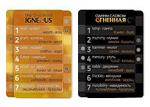 Настільна игра Одним словом Вогняна (The Only Word Igneous) російською, фото 5