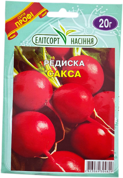Насіння редиски Сакса 20 г середньорання