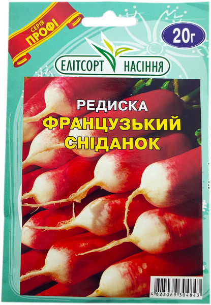 Насіння редиски Французький сніданок 20 г ранньостигла