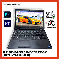 Ігровий ноутбук Dell Latitude E5570 15.6" FHD QUAD i5-6440HQ | AMD-2GB | 16GB SSD256 + ІДЕАЛ