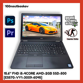 Ігровий ноутбук Dell Latitude E5570 15.6" FHD QUAD i5-6440HQ | AMD-2GB | 16GB SSD256 + ІДЕАЛ