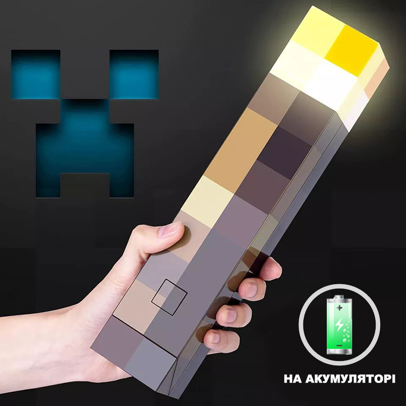 Факел Minecraft Майнкрафт нічник-світильник лампа LED на акумуляторі USB світлодіодна