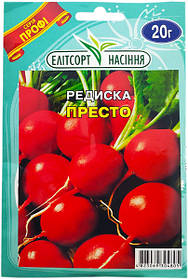 Насіння редиски Престо 20 г ранній