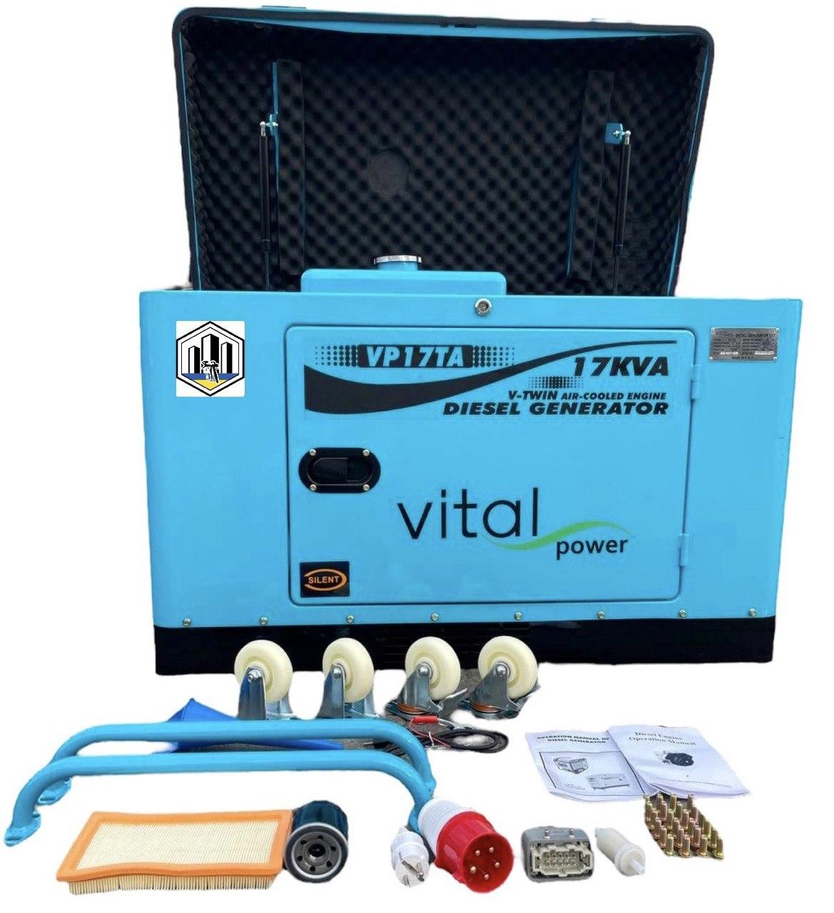 Дизельний генератор Vital power VP17 KWA (15 кВт 220/380 V)+ATS