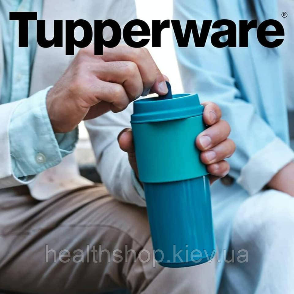 Еко стакан «Візьми з собою» 490мл Tupperware (Оригінал) Тапервер