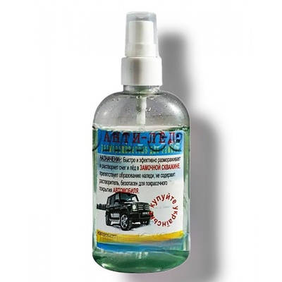 Засоби для кузова