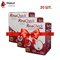 Тест-полоски Рина Чек (Rina Check) - 20 упаковок