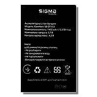 Акумулятор для Sigma Comfort 50 CF113 Hit2020 1450mAh Original