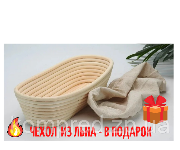 Корзинка плетеная для расстойки хлеба на 0,65 кг с чехлом, цена 541 грн ...