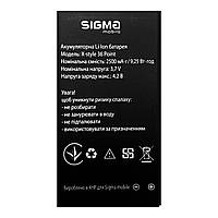 Акумулятор для Sigma X-Style 36 point 2500mAh Original