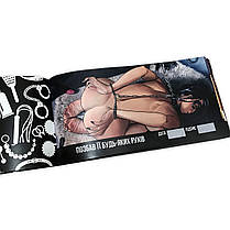 Чекова книжка Hard Sex бажань. Новий рівень (18+), фото 2