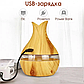 Зволожувач Humidifier повітря ароматизатор Humidifier 300 мл, фото 2