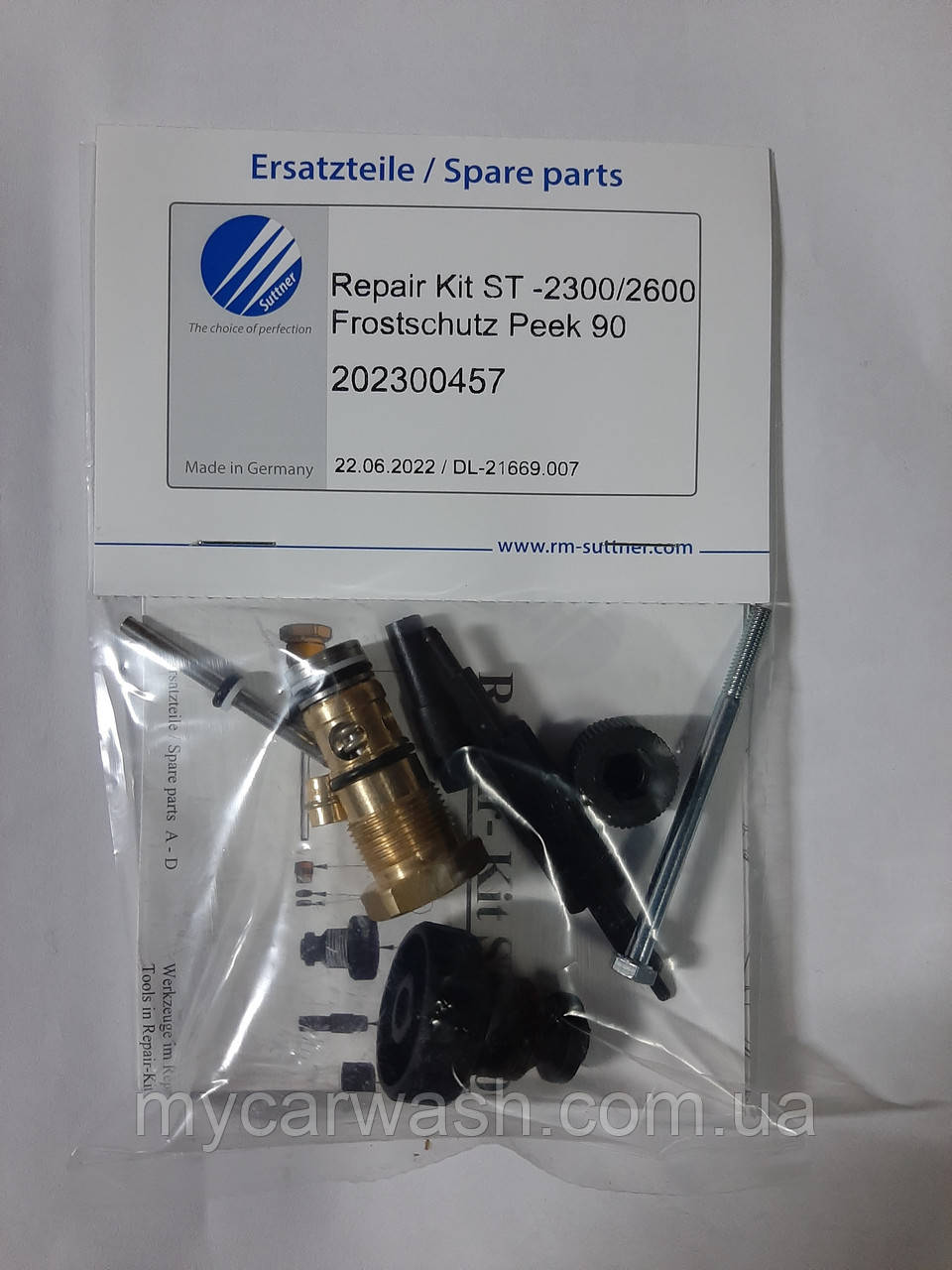 Ремкомплект для пистолета ST-2300/ST-2600/easywash365+ зимний (NF ...