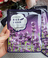 Тканинна маска пом'якшуюча IMAGES Pure Source Lavender з екстрактом квіток лаванди 40 гр