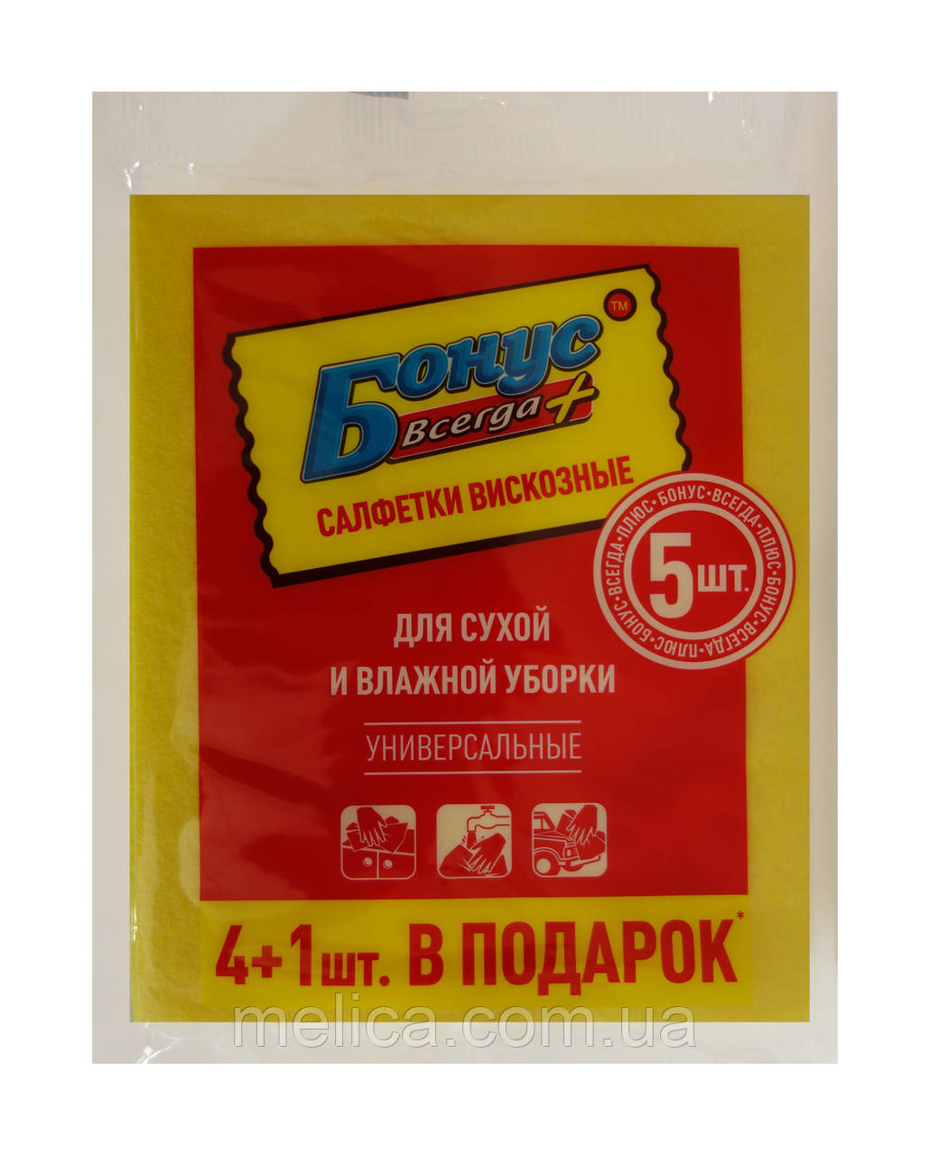 Серветки віскозні Бонус+ універсальні для сухого та вологого прибирання - 5 шт.