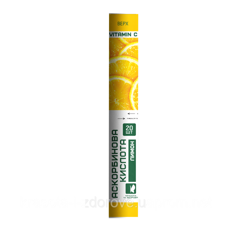 Аскорбінова кислота ENJEE зі смаком лимона 20 таблеток Красота та Здоров'я