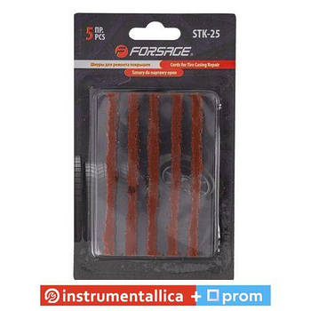 Шнури для ремонту покришок 5 шт. у блістері F-STK-25 Forsage