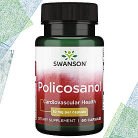 Для серця Swanson Policosanol (Полікозанол) 10 мг 60 капсул