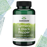 Куркума и Черный перец Swanson Turmeric & Black Pepper 90 вегетарианских капсул