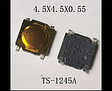 Набір тактильних плівкових кнопок, мікроперемикач SMD 60 шт. 6-типів для телефона пульта авто. 4 контакта, фото 7