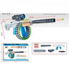 Дитячий іграшковий автомат-пулемет RQ006S з 24 м'якими кулями-присосками