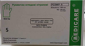 Рукавички нітрилові Medicare (XS, S, M, L)