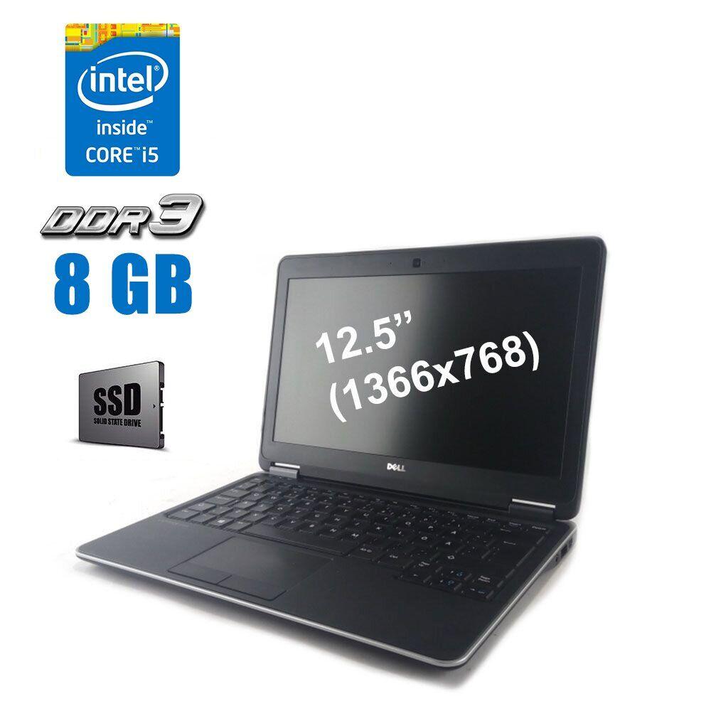 Нетбук Dell Latitude E7240/ 12.5" (1366x768)/ Core i5-4310U/ 8 GB RAM/ 128 GB SSD/ HD 4400