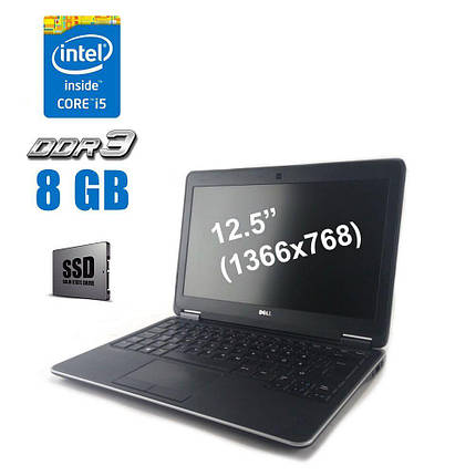 Нетбук Dell Latitude E7240/ 12.5" (1366x768)/ Core i5-4310U/ 8 GB RAM/ 128 GB SSD/ HD 4400, фото 1