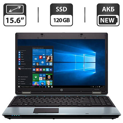 Ноутбук HP 6555b / 15.6" / AMD Turion II P520 2 ядра 2.3 GHz/4GB DDR3/120GB SSD/Radeon HD 4200/Win 10 Pro, фото 2