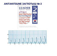 Гачок Leader Akitakisune (заглотыш) TIN № 2 (9 hooks)