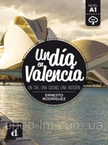 Un día en Valencia con Mp3 Descargable (Nivel A1) Ernesto Rodríguez / Книга для чтения, фото 1
