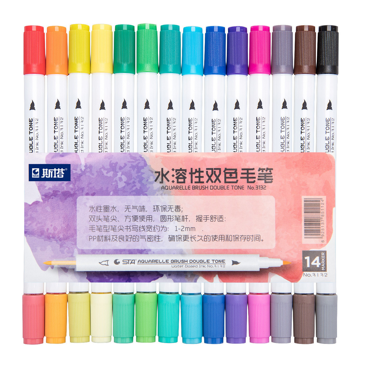 Набор Акварельных Маркеров STA, 14 Цветов / 28 Оттенков — Купить ...