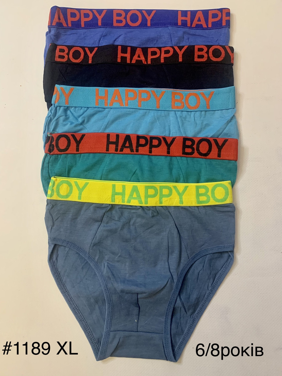 Труси намальчика HAPPY BOY