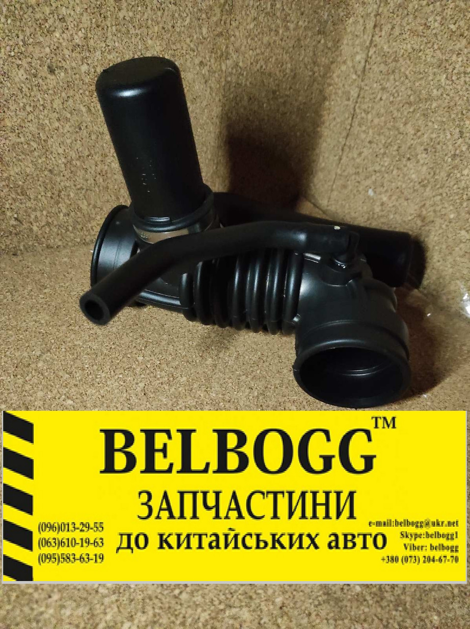 Купить Гофра воздушного фильтра 1,0 Daewoo Matiz Дэу Деу Матиз Део ...
