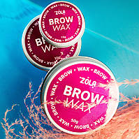 Zola Віск для фіксації брів Brow Wax, 50 гр