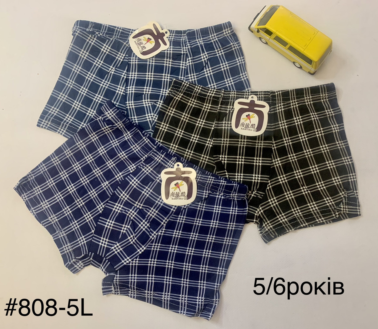 Труси дитячі боксери клітина L