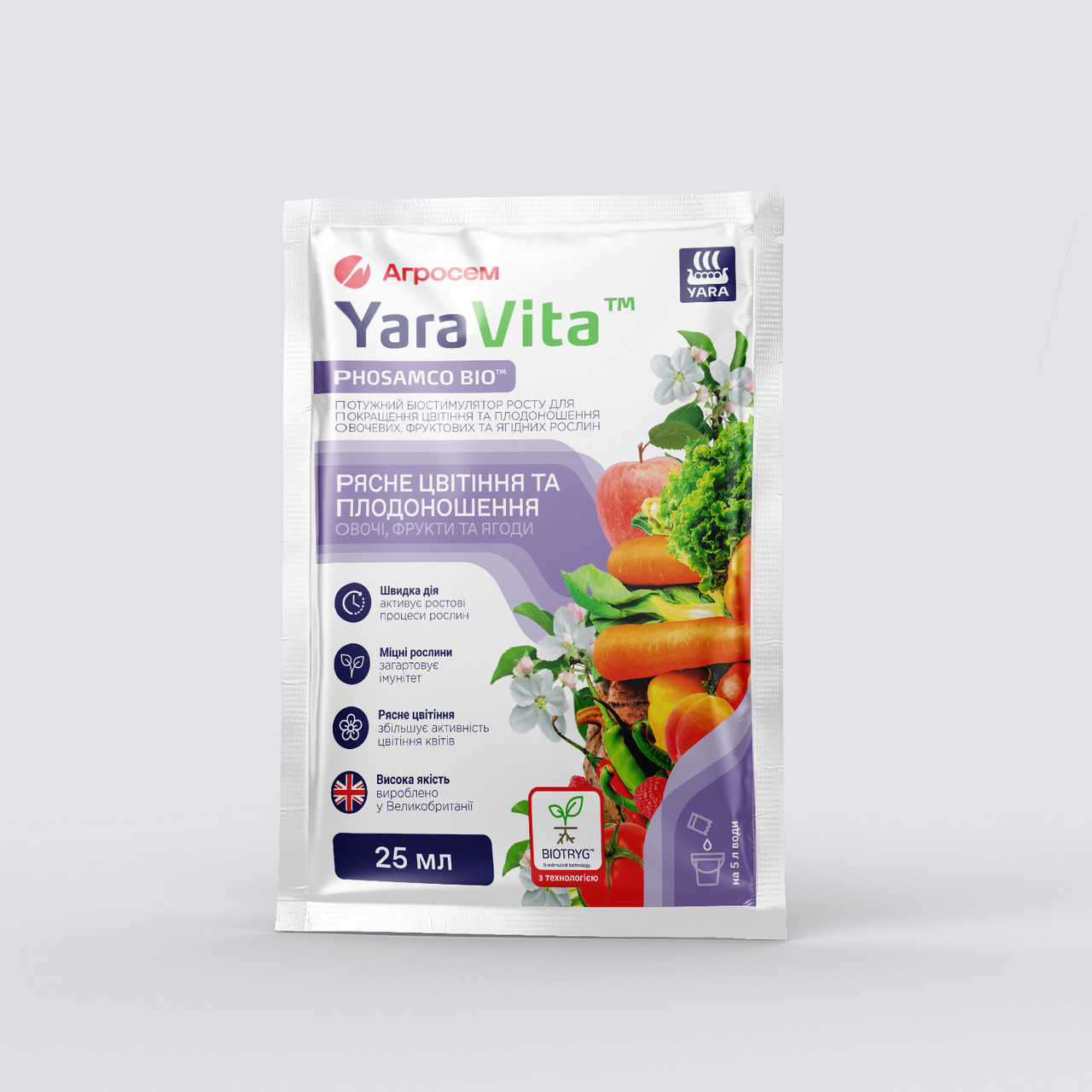 25 мл Рясне цвітіння та плодоношення. Овочі, фрукти та ягоди YaraVita, фото 1
