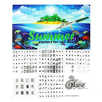 Набір наклейок трафаретів для аерографії Summer