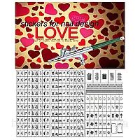Набір наклейок трафаретів для аерографії Love